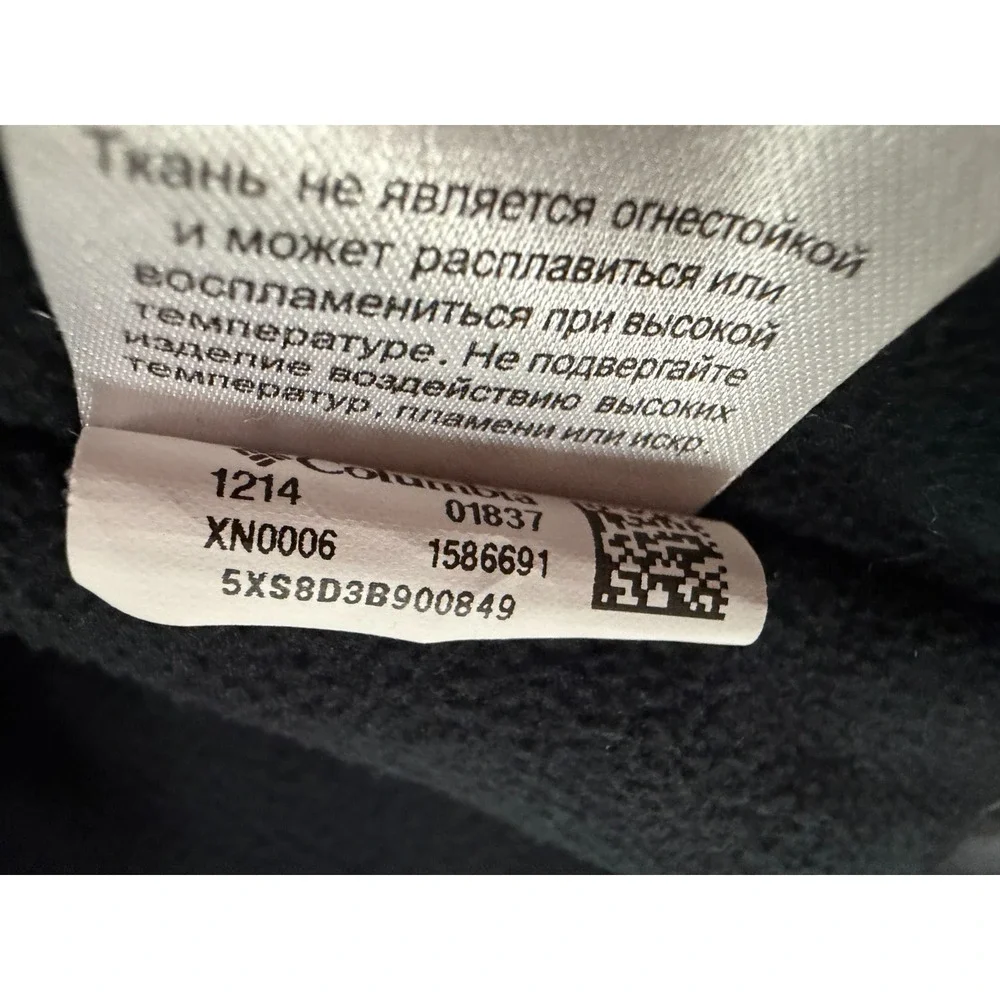 Columbia Jacket Baby Boys‎ 6/12 Months Black Gray Fleece Lined Stripe Hooded